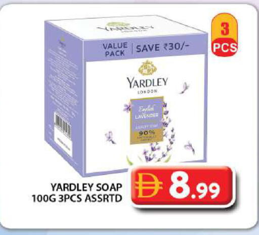 available at جراند هايبر ماركت in الإمارات العربية المتحدة , الامارات - دبي