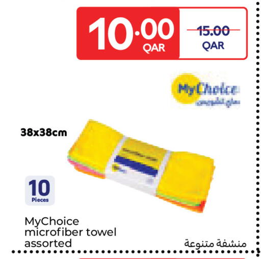 available at كارفور in قطر - الريان