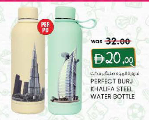 available at Al Safa in UAE - Al Ain