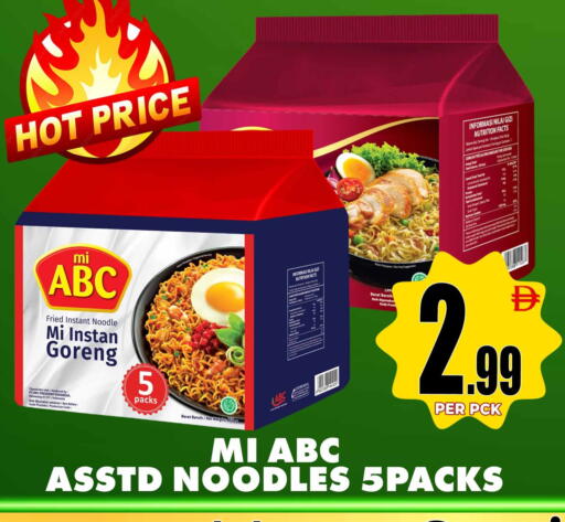 available at مركز الخصومات سنترو in الإمارات العربية المتحدة , الامارات - دبي