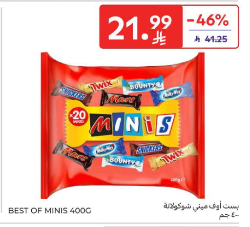 available at Carrefour in KSA, Saudi Arabia, Saudi - Jeddah