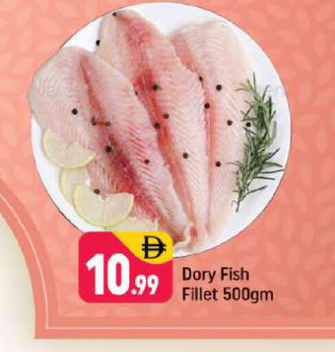 available at Shaklan  in UAE - Dubai