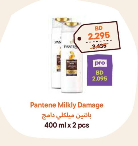 available at Talabat Mart in Bahrain