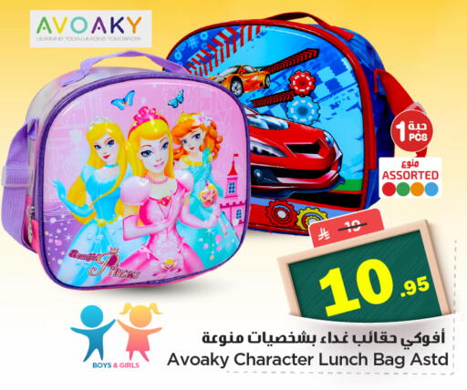 available at Nesto in KSA, Saudi Arabia, Saudi - Al Majmaah