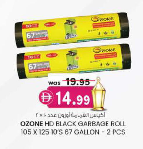 available at الصفا in الإمارات العربية المتحدة , الامارات - أبو ظبي