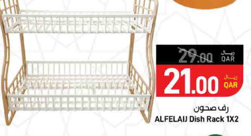 available at SPAR in Qatar - Doha