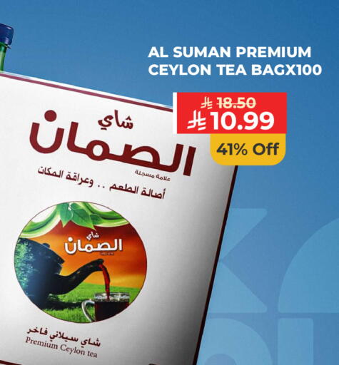 available at كارفور in مملكة العربية السعودية, السعودية, سعودية - المدينة المنورة