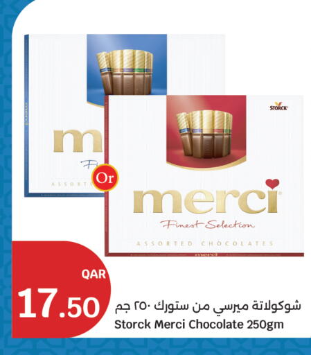 available at City Hypermarket in Qatar - Al Rayyan