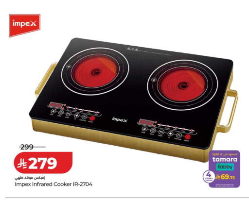 available at LULU Hypermarket in KSA, Saudi Arabia, Saudi - Al-Kharj