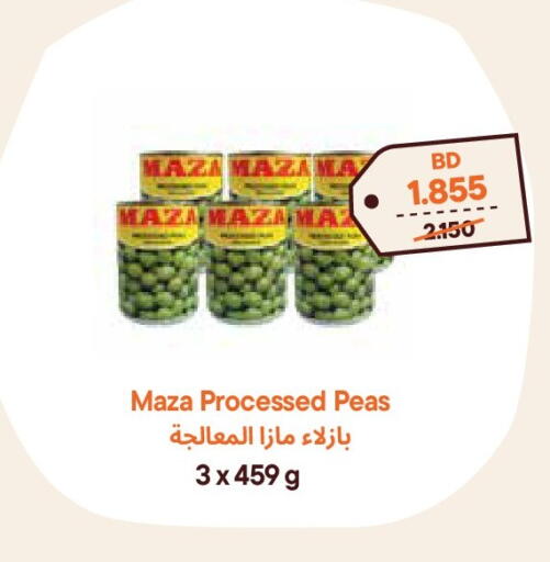 Peas available at Talabat Mart in Bahrain