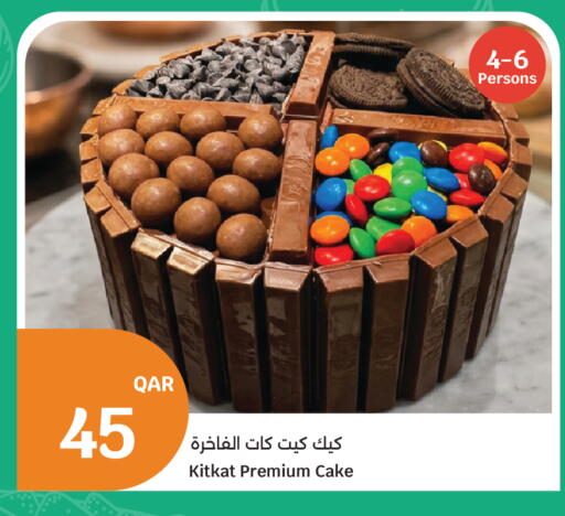 available at City Hypermarket in Qatar - Doha