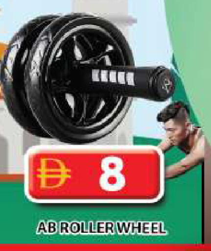 available at Grand Hyper Market in UAE - Dubai