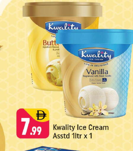 Vanilla available at Shaklan  in UAE - Dubai