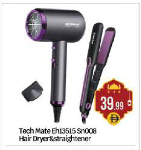 available at بيج مارت in الإمارات العربية المتحدة , الامارات - أبو ظبي