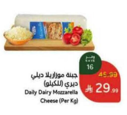 available at Hyper Panda in KSA, Saudi Arabia, Saudi - Al-Kharj
