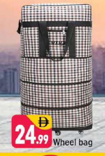 available at Shaklan  in UAE - Dubai