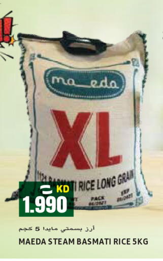 available at  سابساه هايبر ماركت in الكويت - محافظة الأحمدي