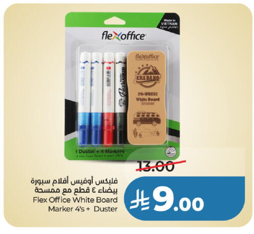 available at لولو هايبرماركت in مملكة العربية السعودية, السعودية, سعودية - حائل‎