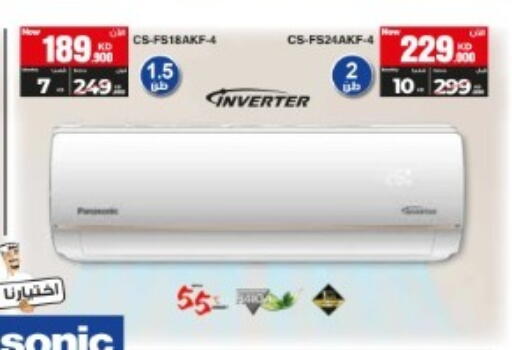 available at بست اليوسفي in الكويت - مدينة الكويت