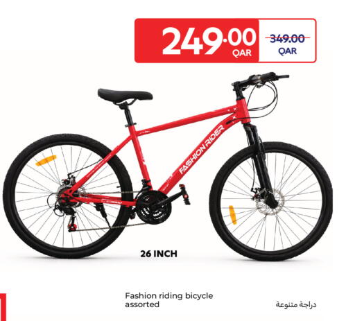 available at كارفور in قطر - الوكرة