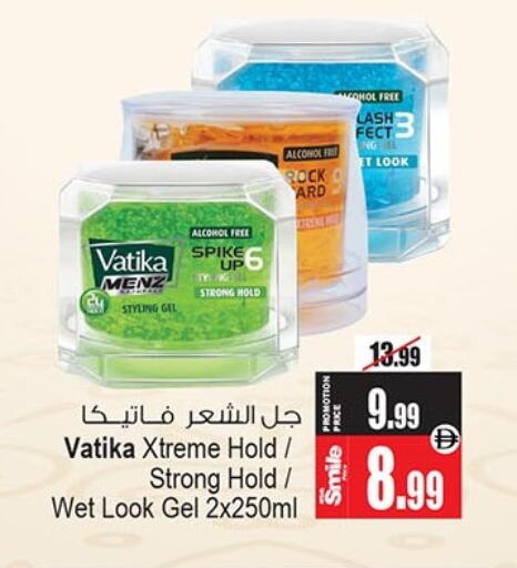 available at أنصار مول in الإمارات العربية المتحدة , الامارات - الشارقة / عجمان