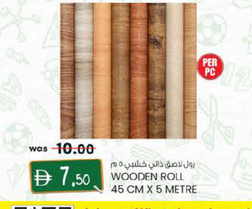 available at الصفا in الإمارات العربية المتحدة , الامارات - أبو ظبي