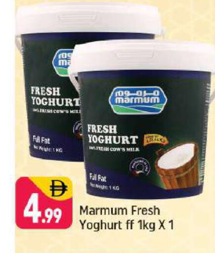 available at Shaklan  in UAE - Dubai