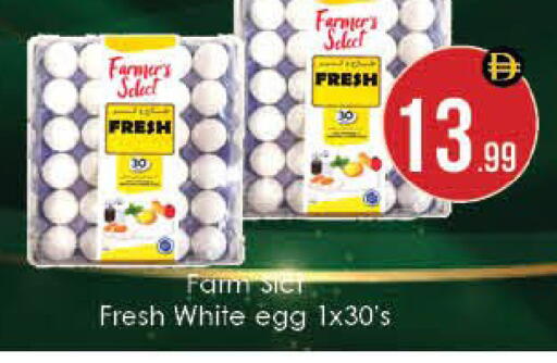 available at ايكو مول & ايكو هايبرماركت in الإمارات العربية المتحدة , الامارات - ٱلْعَيْن‎