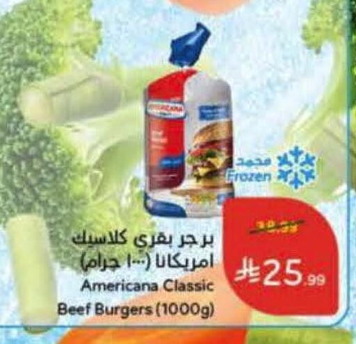 available at هايبر بنده in مملكة العربية السعودية, السعودية, سعودية - تبوك