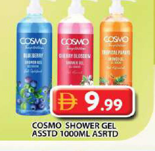 available at جراند هايبر ماركت in الإمارات العربية المتحدة , الامارات - دبي