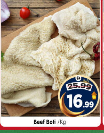 available at Al Madina Hypermarket in UAE - Abu Dhabi