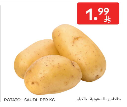 Potato from Saudi Arabia available at كارفور in مملكة العربية السعودية, السعودية, سعودية - المدينة المنورة
