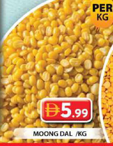 available at جراند هايبر ماركت in الإمارات العربية المتحدة , الامارات - دبي