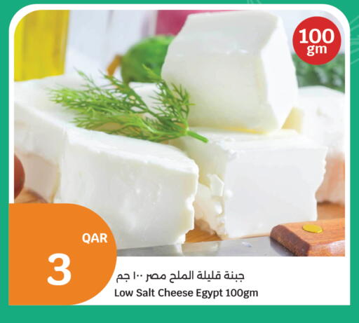 available at City Hypermarket in Qatar - Doha