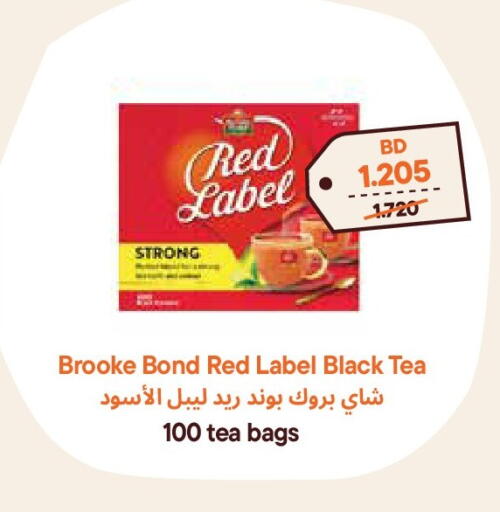 available at Talabat Mart in Bahrain