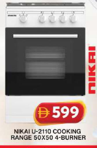 available at جراند هايبر ماركت in الإمارات العربية المتحدة , الامارات - دبي