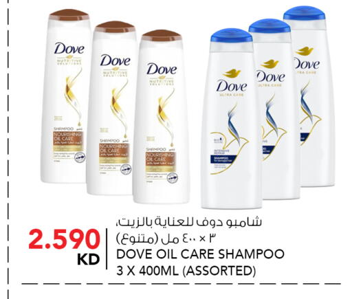available at  ALNASSER HYPERMARKET in Kuwait - Ahmadi Governorate