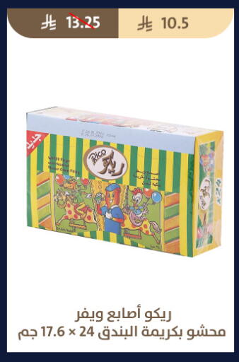 available at Qout Market in KSA, Saudi Arabia, Saudi - Ta'if