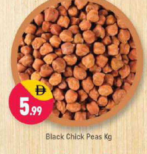 Peas available at Shaklan  in UAE - Dubai