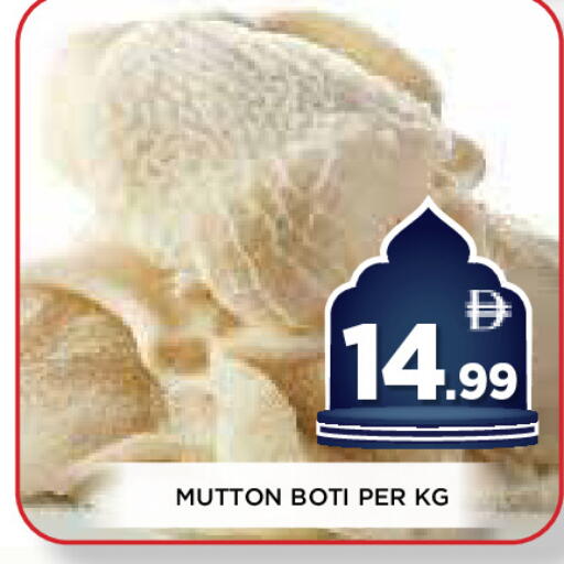 available at Ainas Al madina hypermarket in UAE - Sharjah / Ajman