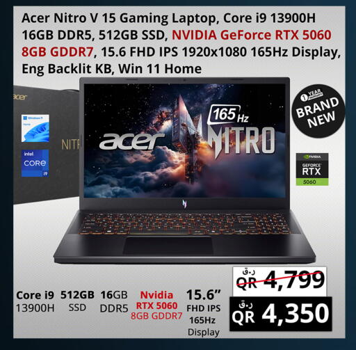 available at Prestige Computers in Qatar - Al Daayen