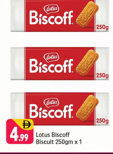 available at Shaklan  in UAE - Dubai