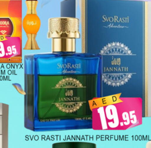 available at لكي سنتر in الإمارات العربية المتحدة , الامارات - الشارقة / عجمان