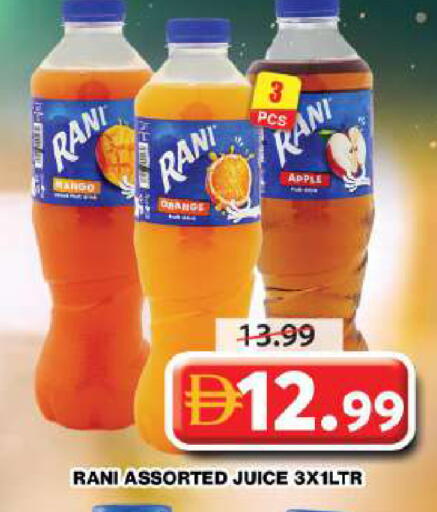 Mango Apple available at Grand Hyper Market in UAE - Dubai