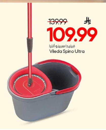 available at Mark & Save in KSA, Saudi Arabia, Saudi - Al Khobar