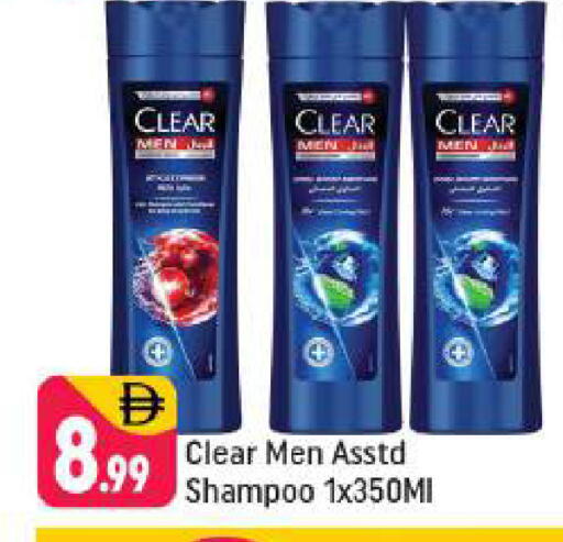 available at Shaklan  in UAE - Dubai