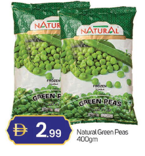 Peas available at سوق طلال in الإمارات العربية المتحدة , الامارات - دبي