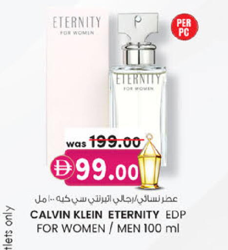 available at K M Trading  in UAE - Abu Dhabi