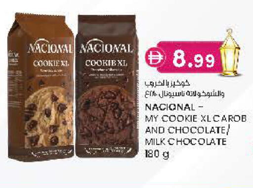 available at Safa Hyper in UAE - Al Ain