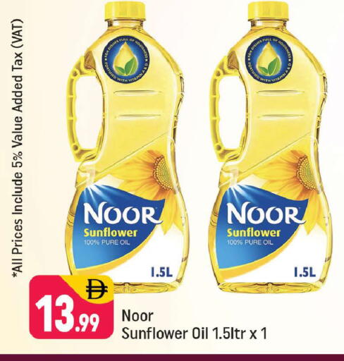 available at Shaklan  in UAE - Dubai